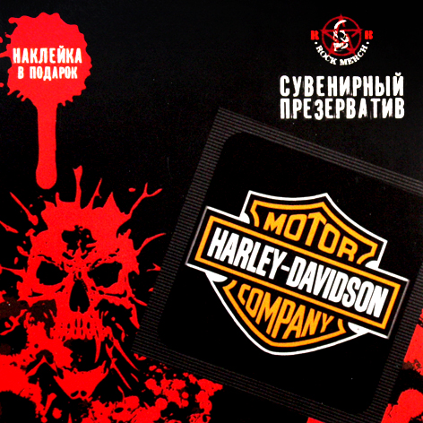 Презерватив RockMerch Harley-Davidson - фото 1 - rockbunker.ru