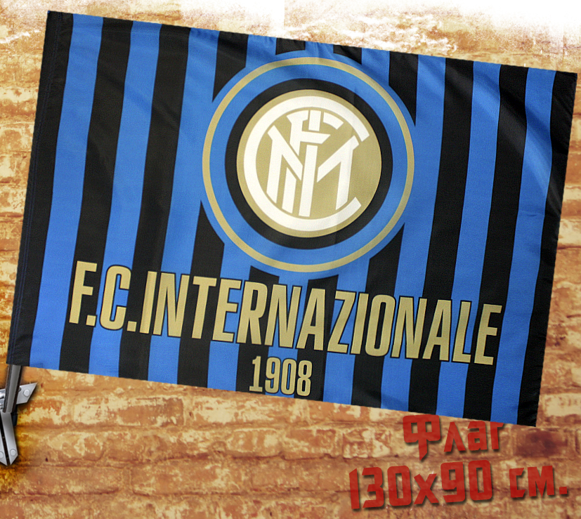Флаг Football Club Internazionale Milano - фото 1 - rockbunker.ru