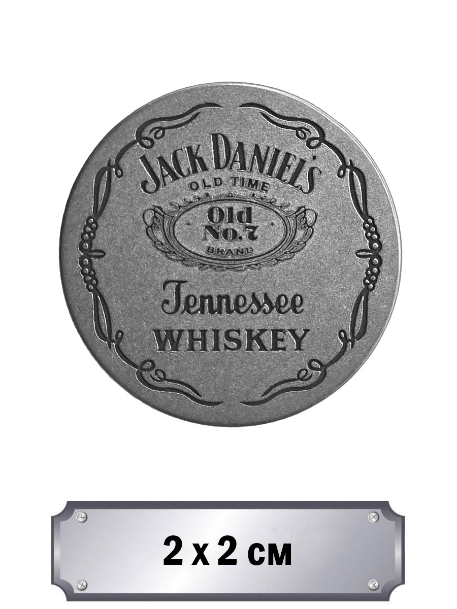 Значок с тиснением Jack Daniels - фото 1 - rockbunker.ru
