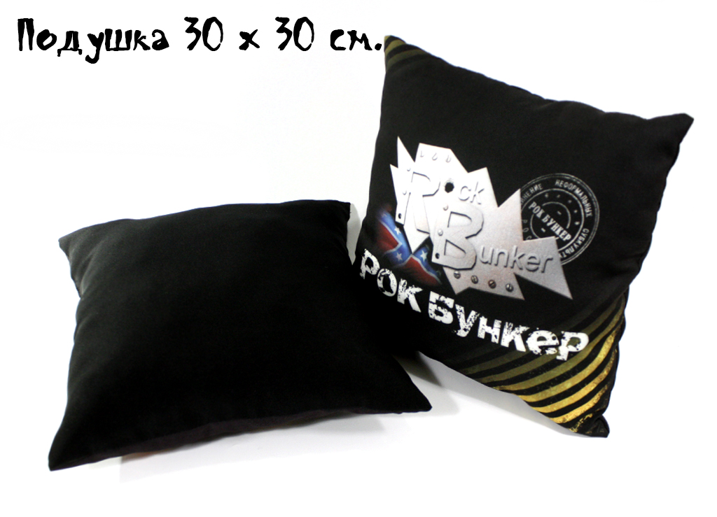 Подушка РокБункер - фото 2 - rockbunker.ru