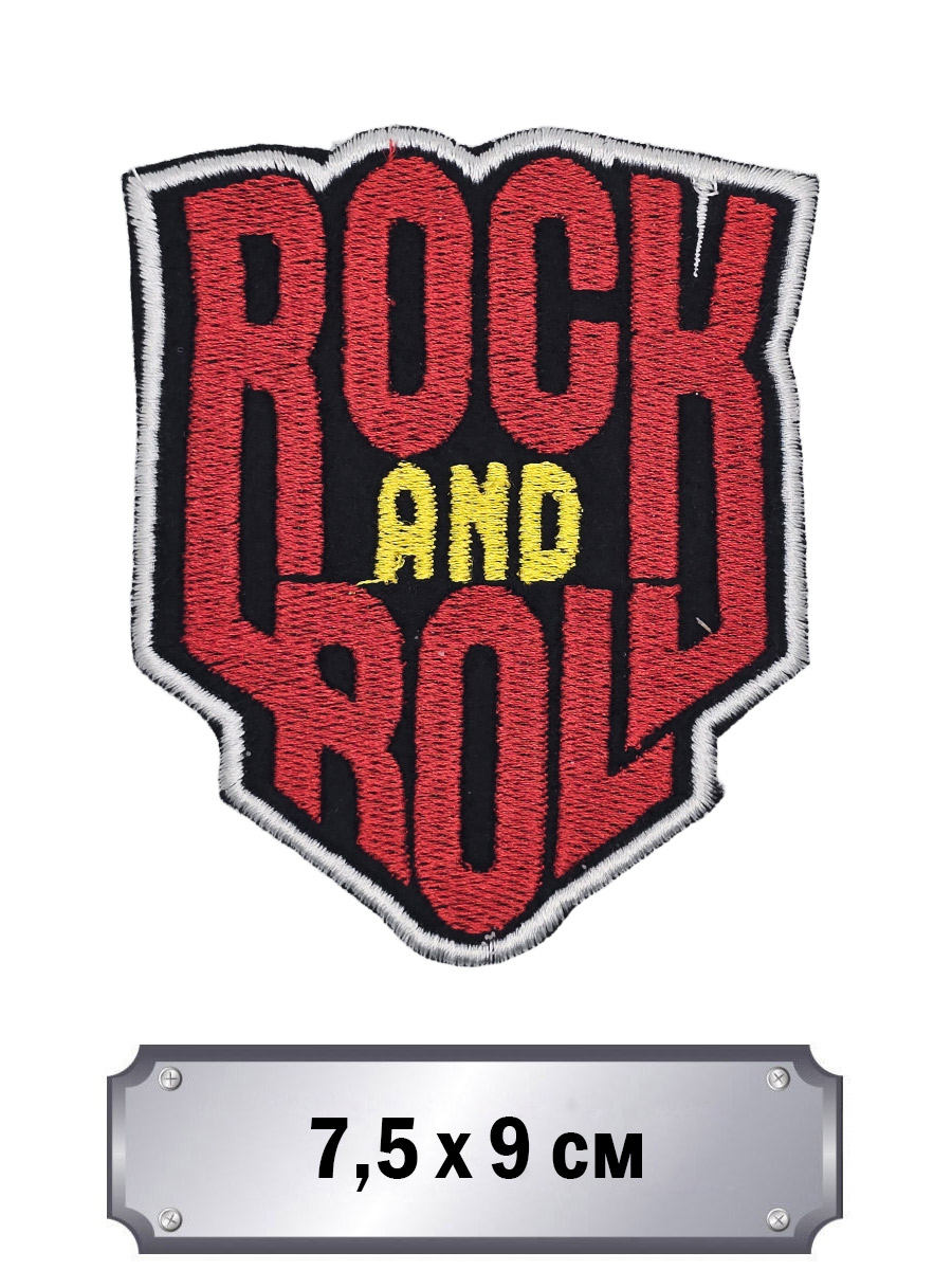 Термонашивка RockMerch Rock and Roll - фото 1 - rockbunker.ru