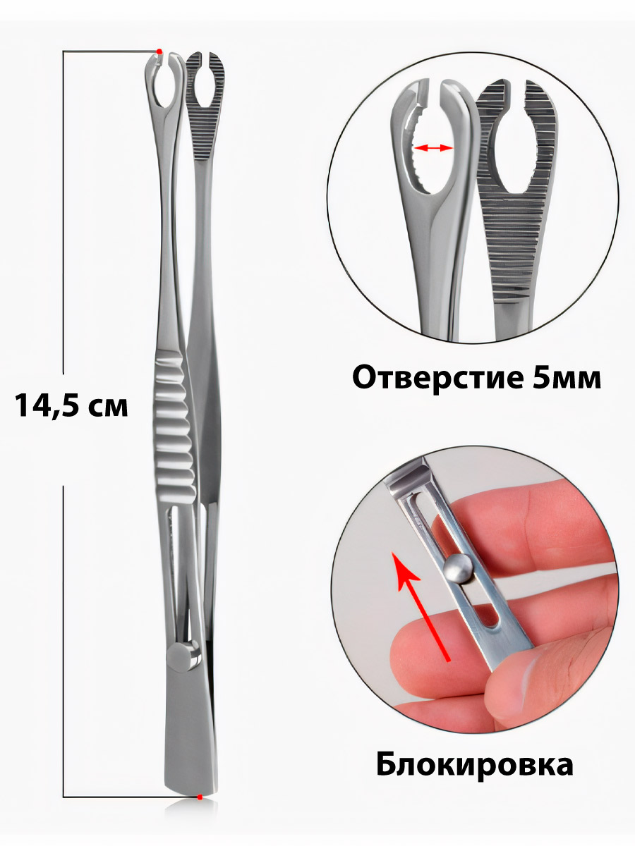 Зажим для пирсинга открытый круглый пинцет - фото 1 - rockbunker.ru