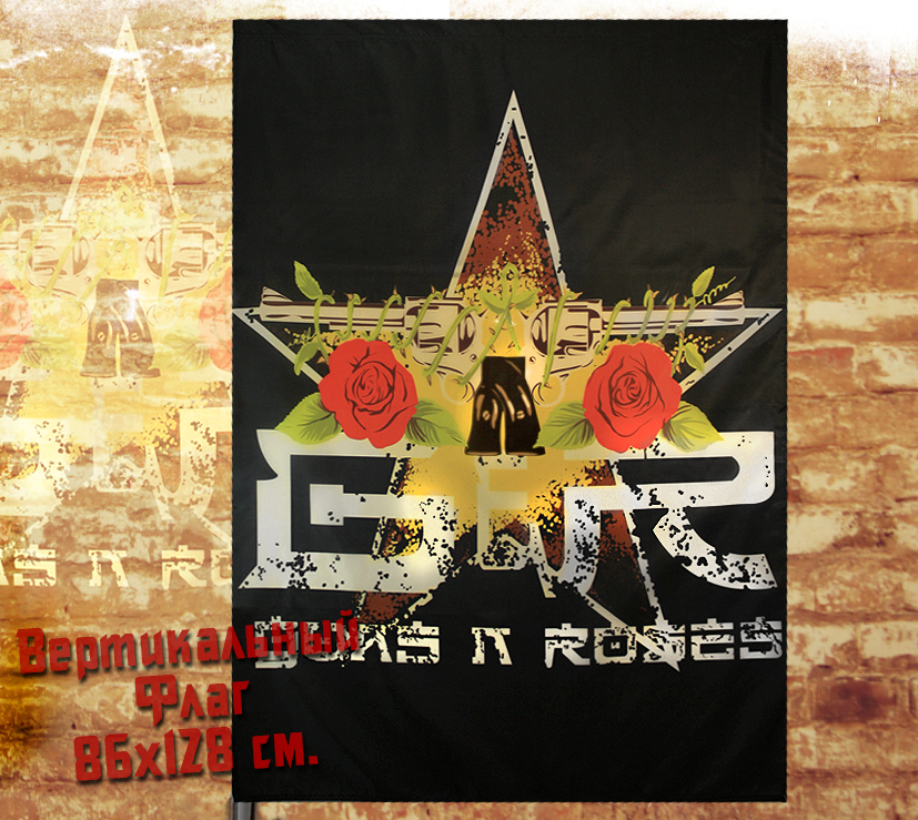 Флаг Guns n Roses - фото 1 - rockbunker.ru