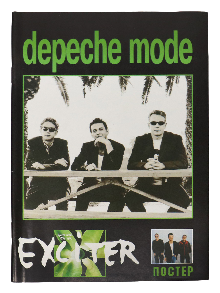 Книга Depeche Mode. Альбом Exciter Ноты, тексты, аккорды - фото 1 - rockbunker.ru