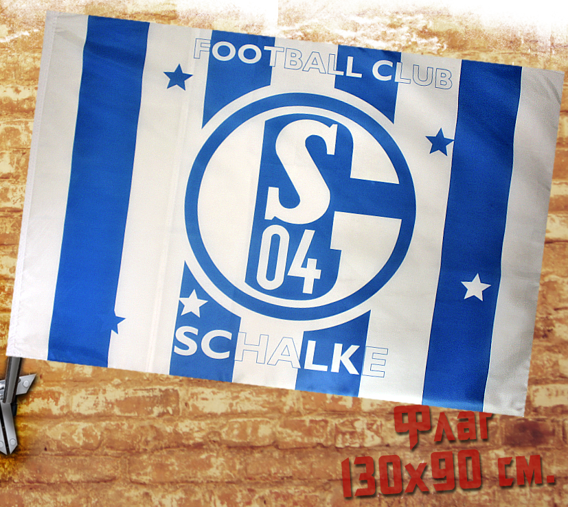 Флаг Football Club Gelsenkirchen-Schalke 04 - фото 1 - rockbunker.ru