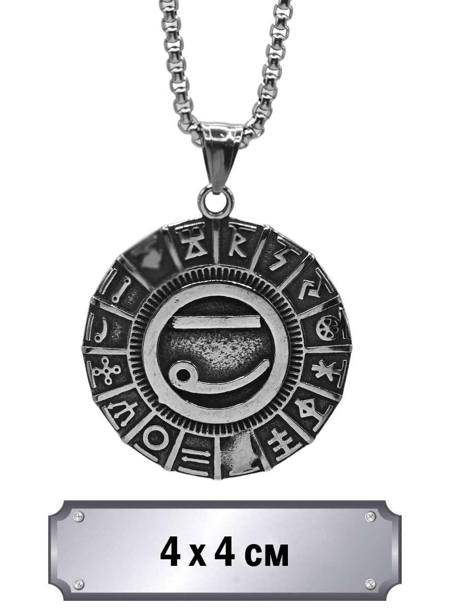 Кулон с цепью Чертог Лебедя - фото 1 - rockbunker.ru