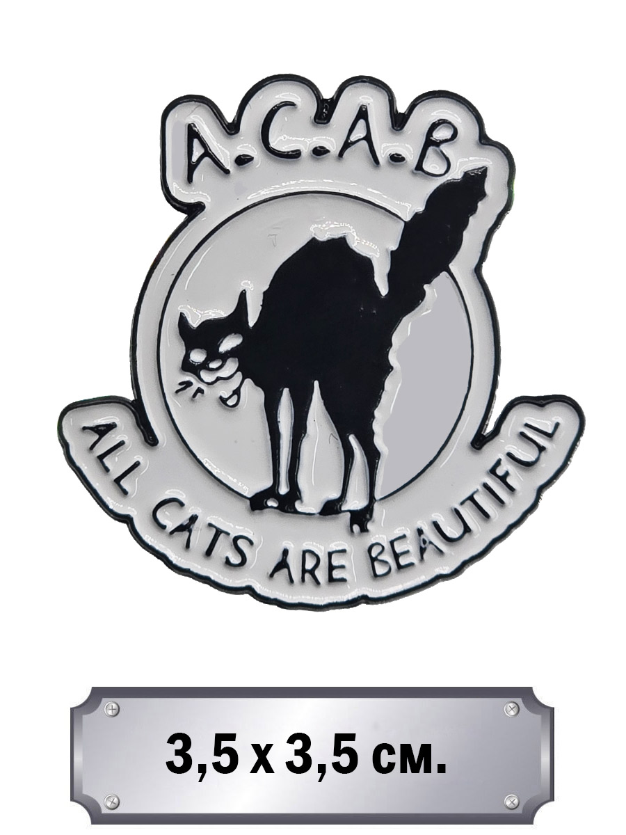 Значок All Cats Are Beauti Ful - фото 1 - rockbunker.ru
