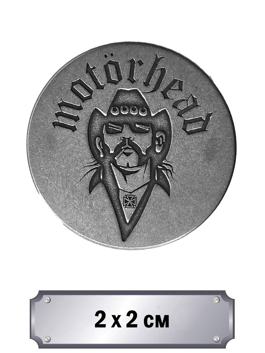 Значок с тиснением Motorhead Lemmy Killmister - фото 1 - rockbunker.ru