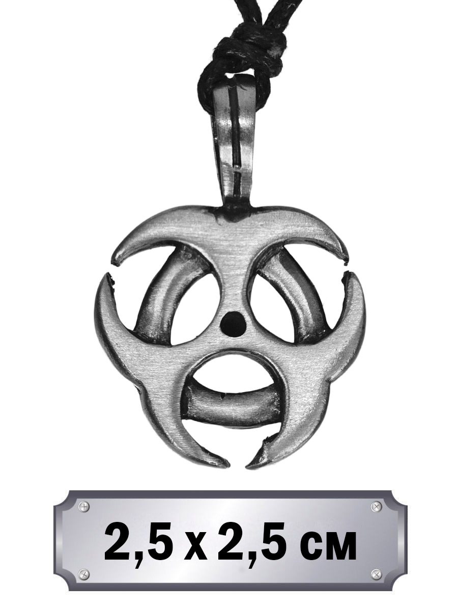 Кулон-амулет Biohazard - фото 1 - rockbunker.ru