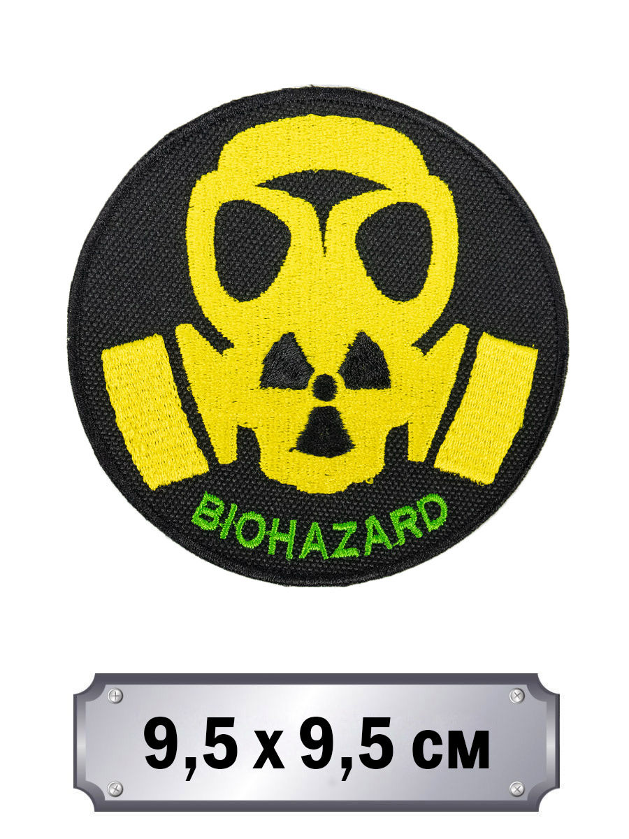 Нашивка RockMerch Biohazard - фото 1 - rockbunker.ru