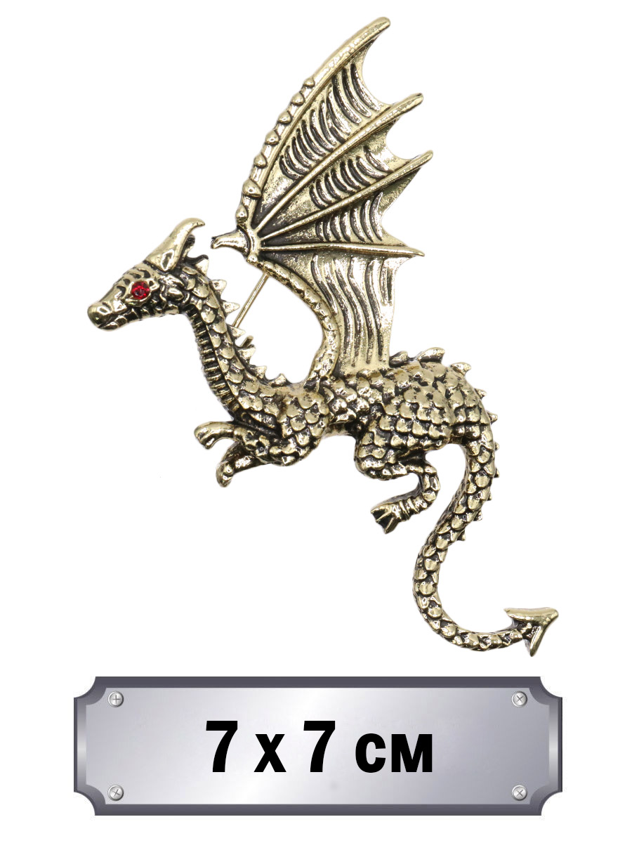 Брошь Дракон золотой - фото 1 - rockbunker.ru