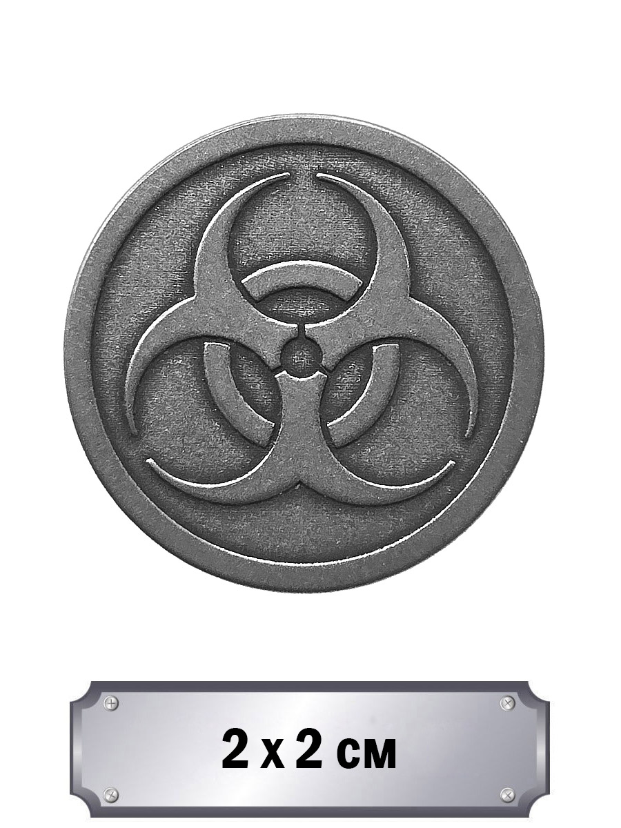 Значок с тиснением Biohazard - фото 1 - rockbunker.ru