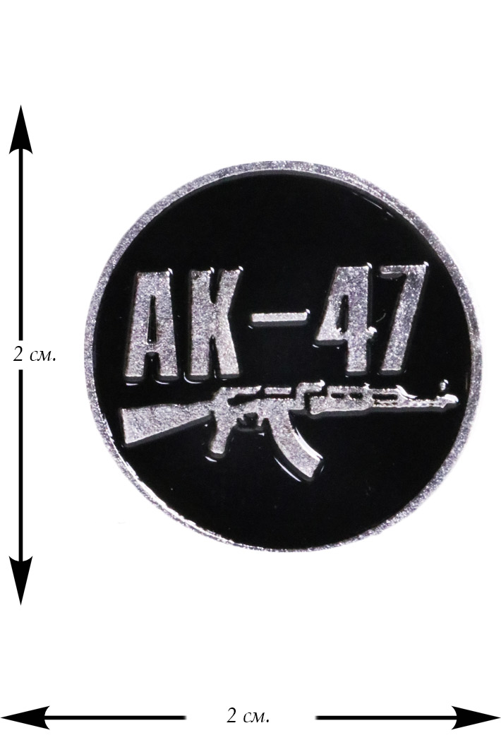 Значок алюминиевый AK-47 - фото 1 - rockbunker.ru