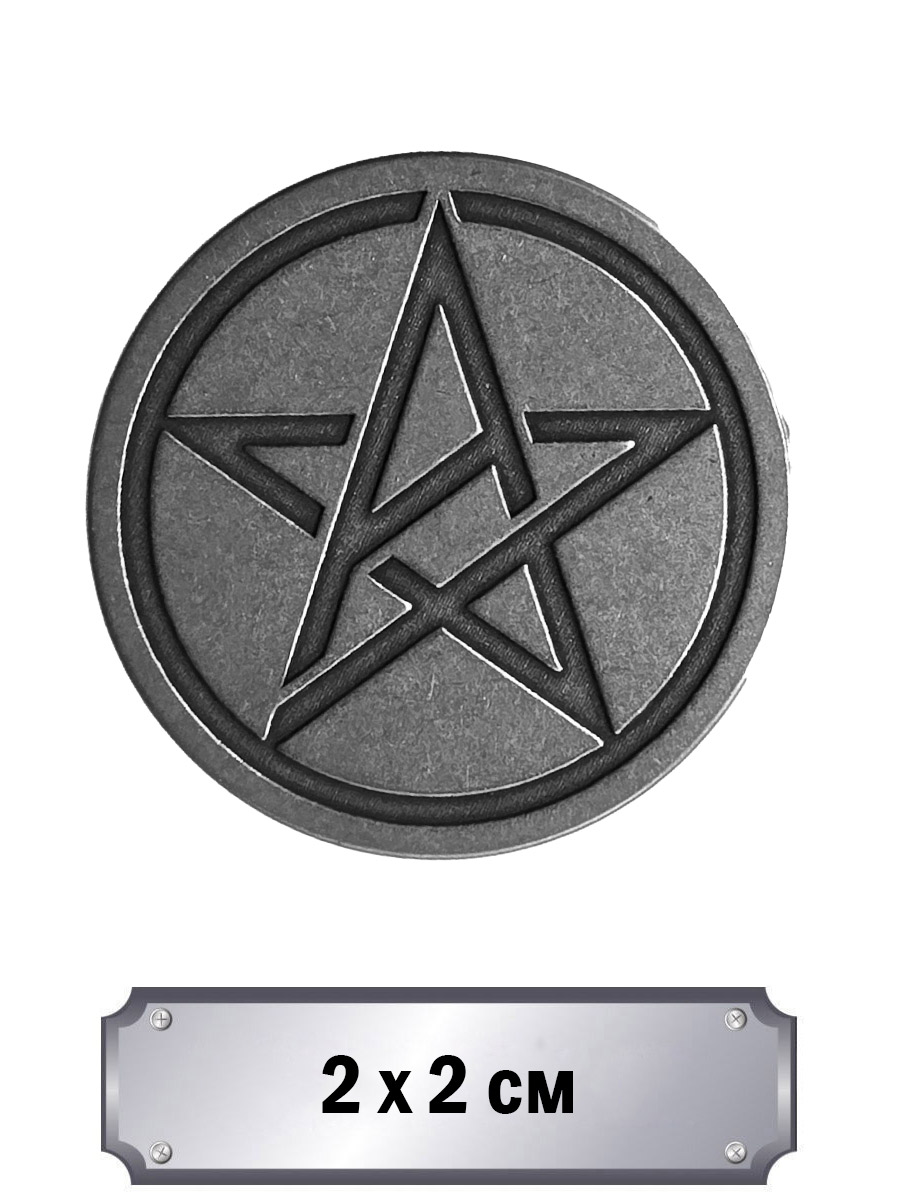 Значок с тиснением Anthrax - фото 1 - rockbunker.ru