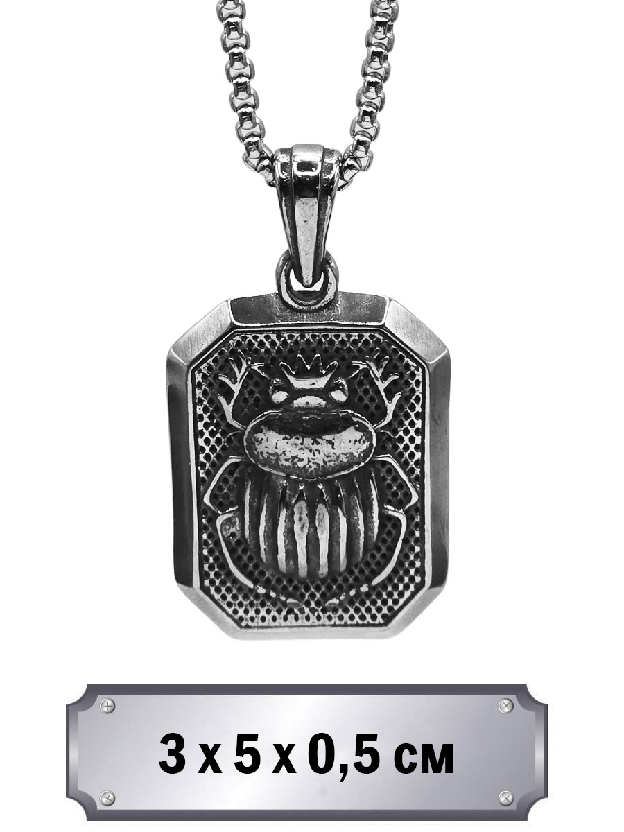 Кулон с цепью Жук Скарабей - фото 1 - rockbunker.ru