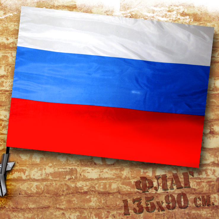 Флаг России - фото 1 - rockbunker.ru