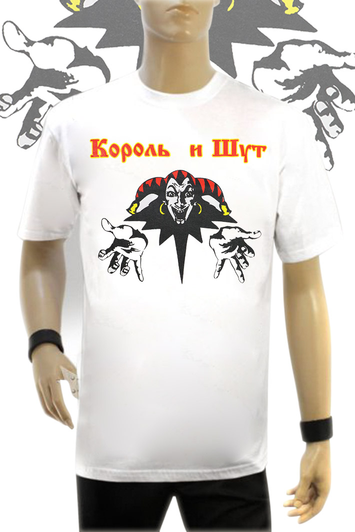 Футболка RockMerch Король и Шут белая - фото 1 - rockbunker.ru