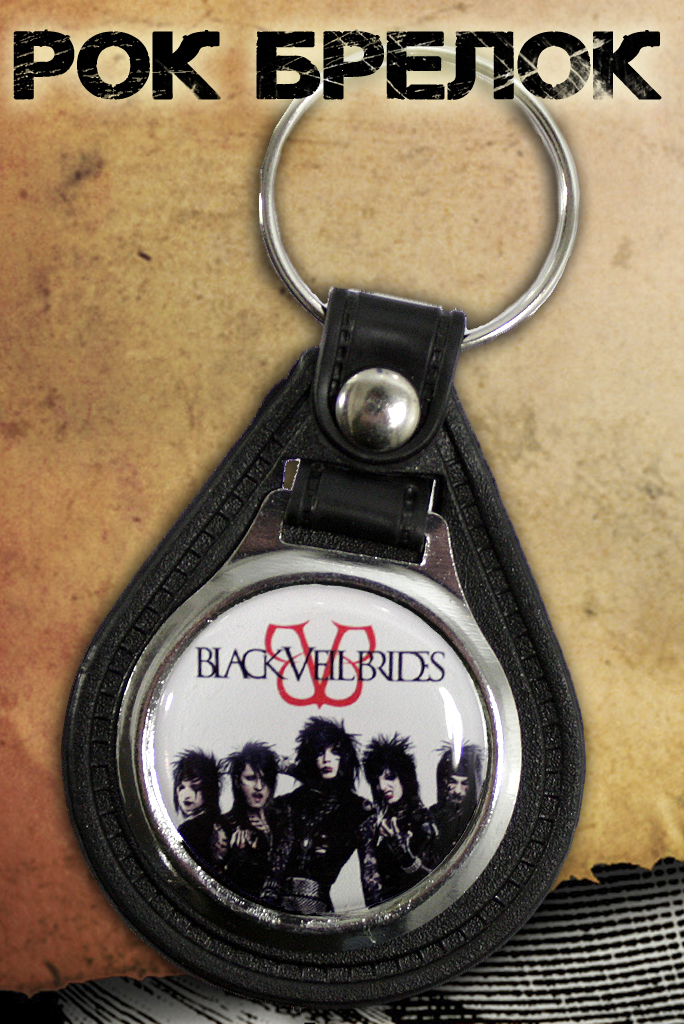 Брелок RockMerch Black Veil Brides - фото 1 - rockbunker.ru