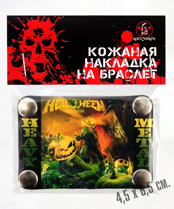 Накладка на браслет RockMerch Helloween - фото 4 - rockbunker.ru