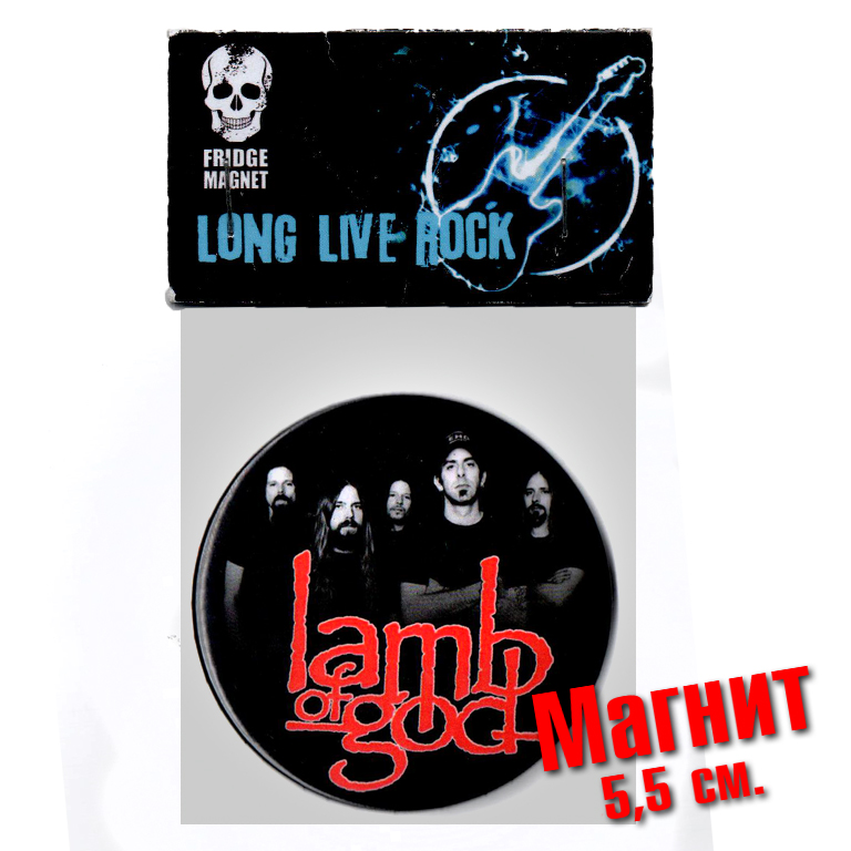 Магнит RockMerch Lamb of God - фото 2 - rockbunker.ru