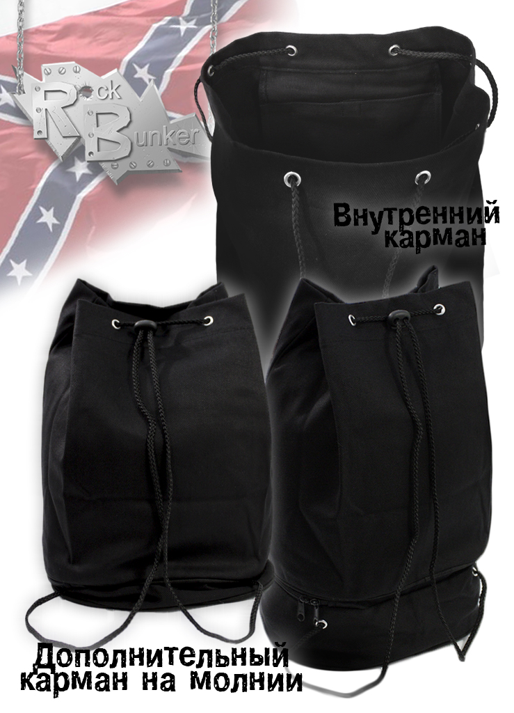 Мешок заплечный с карманом The Beatles - фото 3 - rockbunker.ru