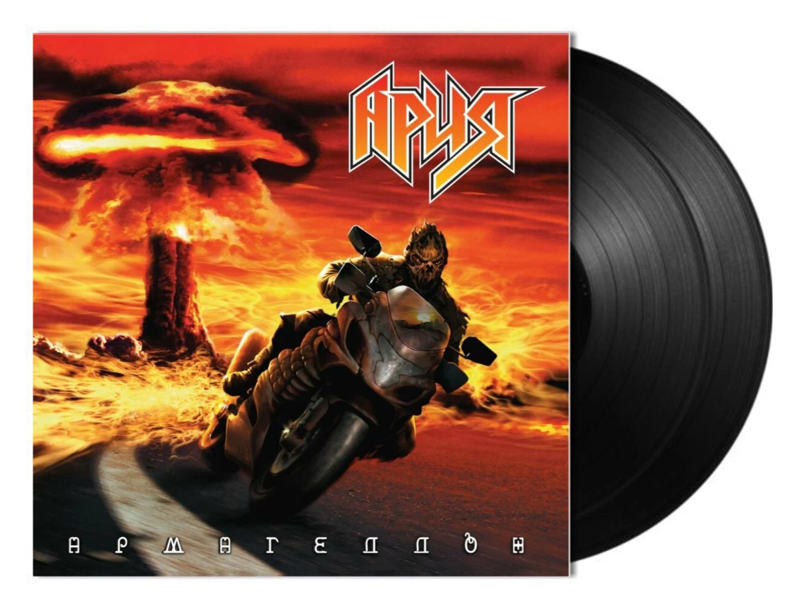 Виниловая пластинка Ария / Армагеддон (2LP) - фото 1 - rockbunker.ru