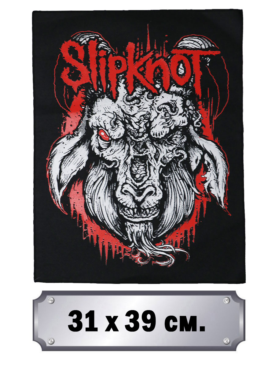 Нашивка Slipknot - фото 2 - rockbunker.ru