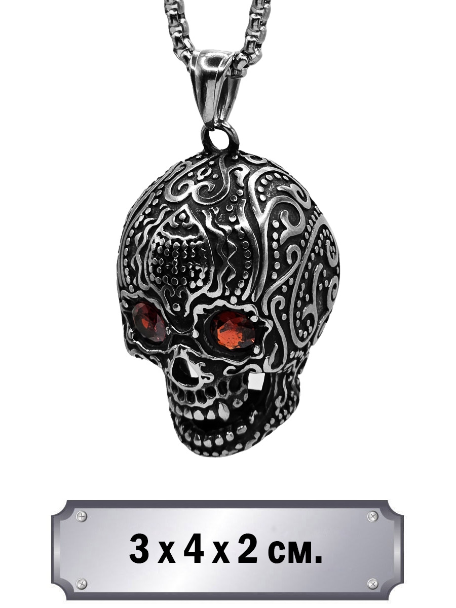 Кулон с цепью Череп - фото 1 - rockbunker.ru