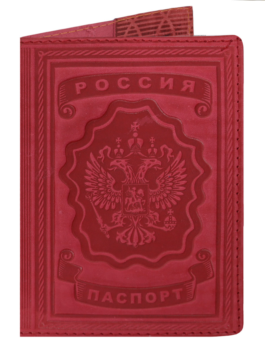 Обложка на паспорт Россия малиновая - фото 1 - rockbunker.ru