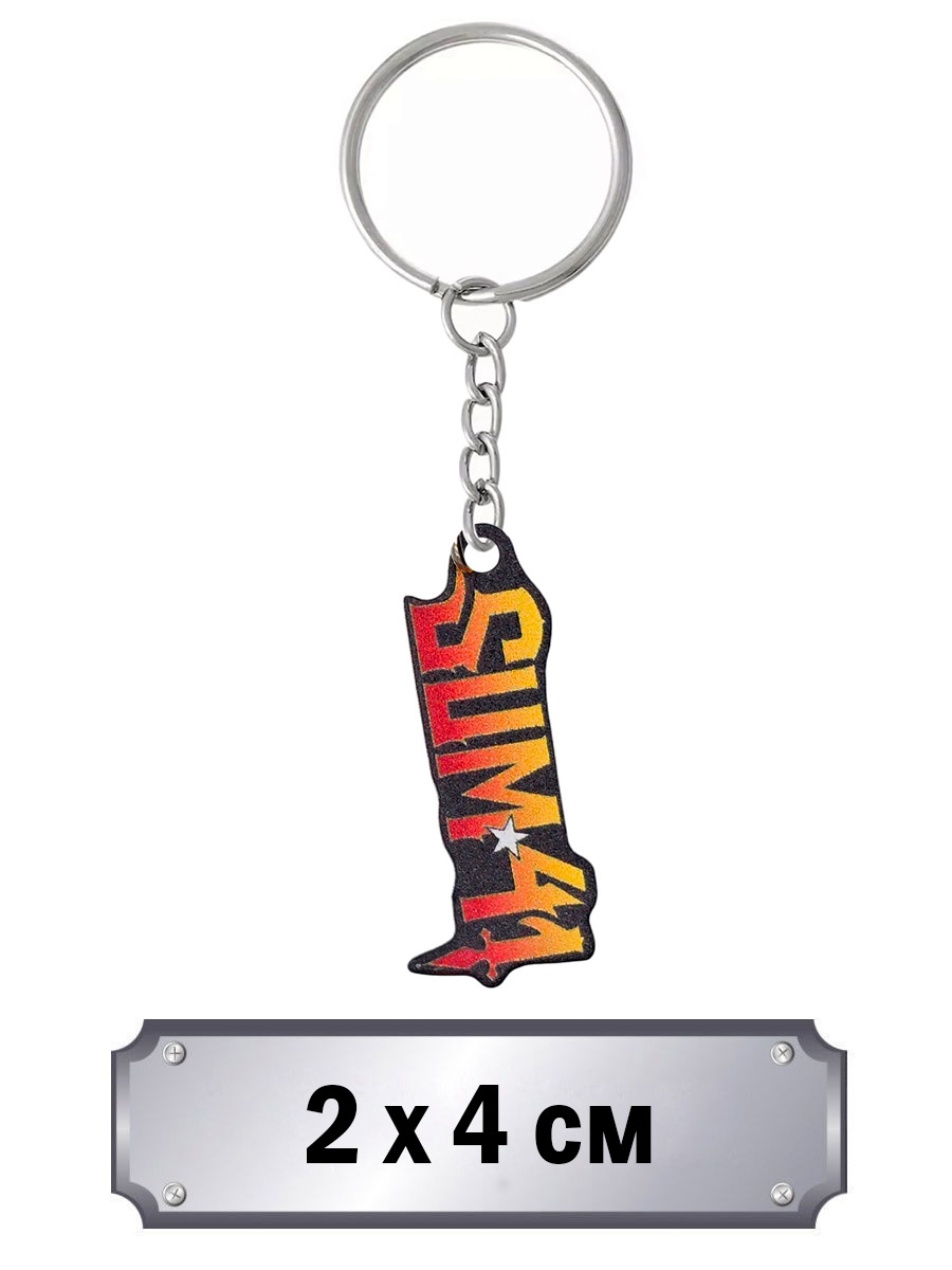 Брелок Sum 41 - фото 1 - rockbunker.ru