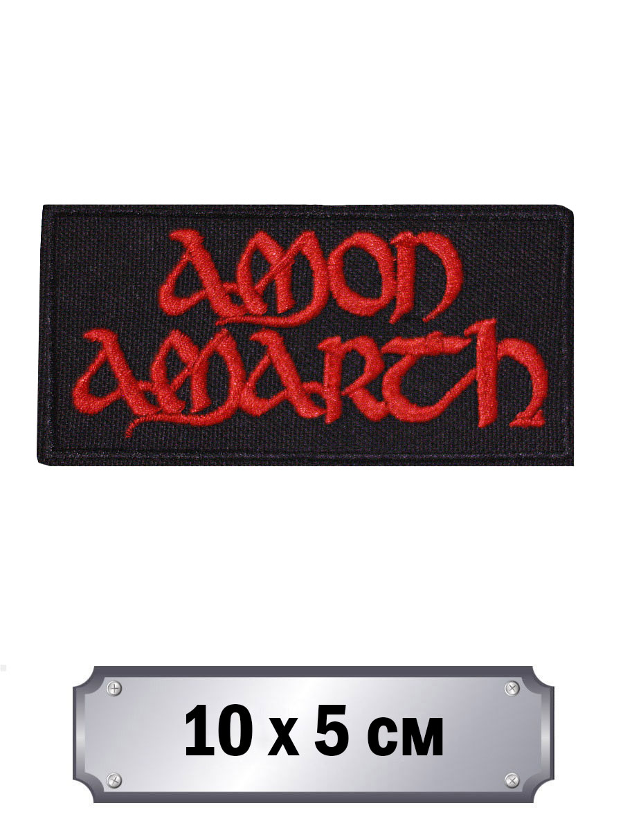 Нашивка RockMerch Amon Amarth - фото 1 - rockbunker.ru