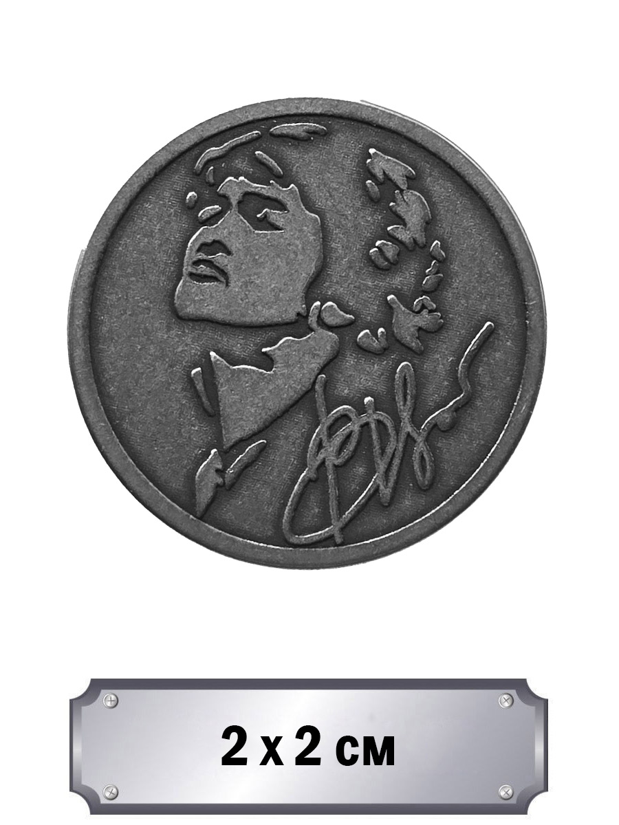 Значок с тиснением Виктор Цой - фото 1 - rockbunker.ru