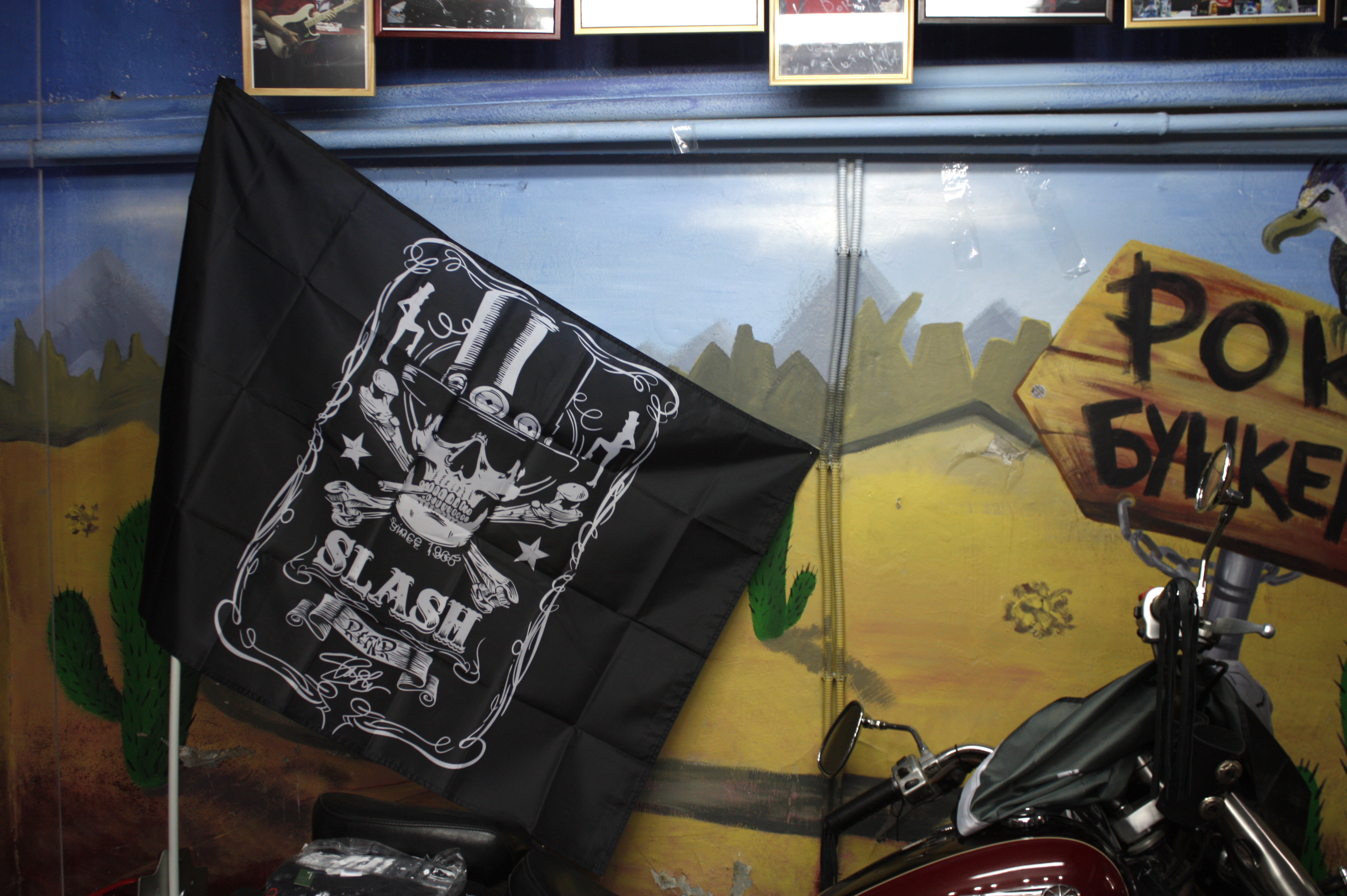 Флаг Slash - фото 2 - rockbunker.ru