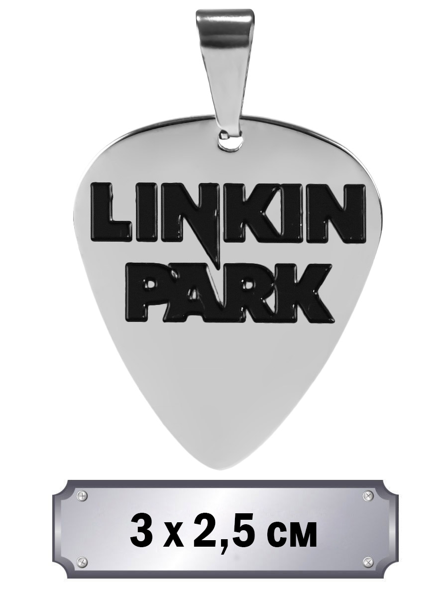 Кулон-медиатор Linkin Park - фото 1 - rockbunker.ru