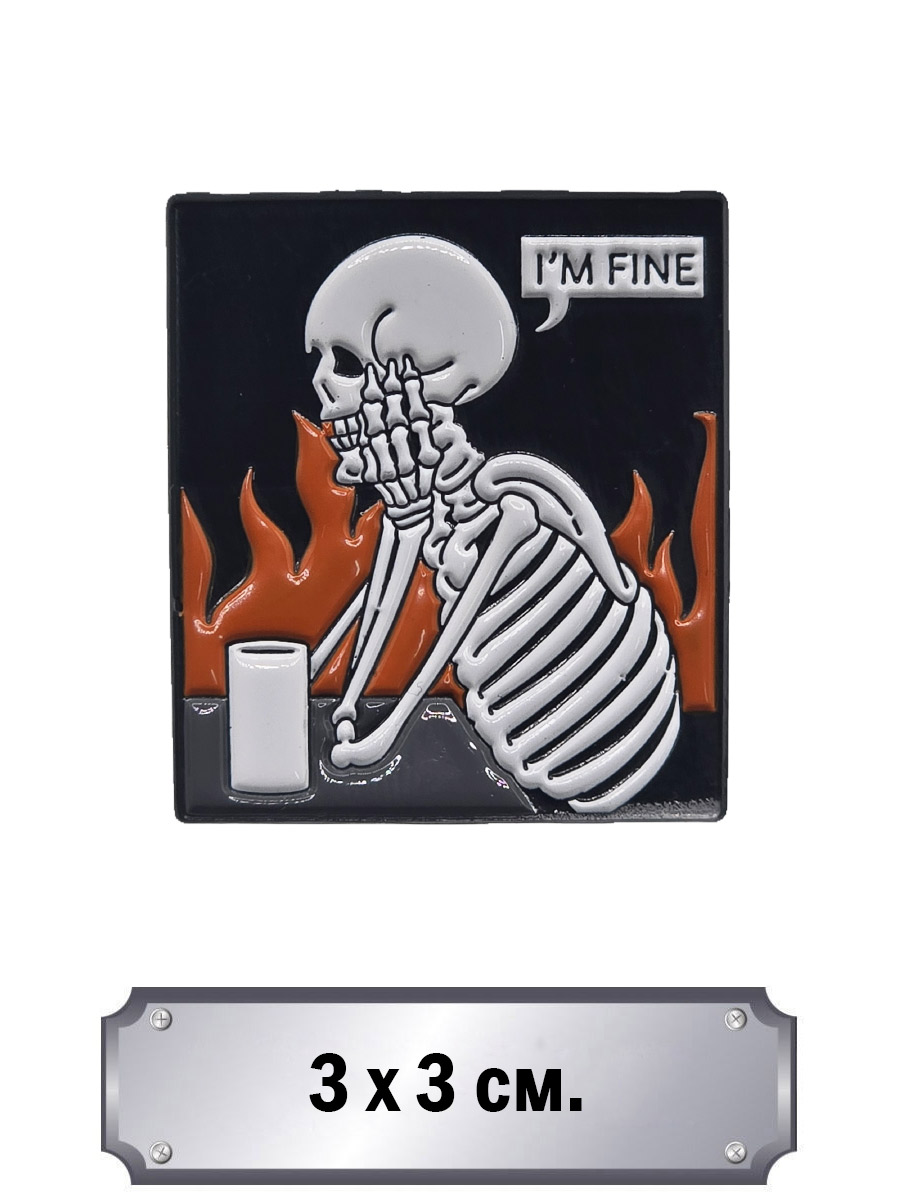 Значок I'm Fine - фото 1 - rockbunker.ru