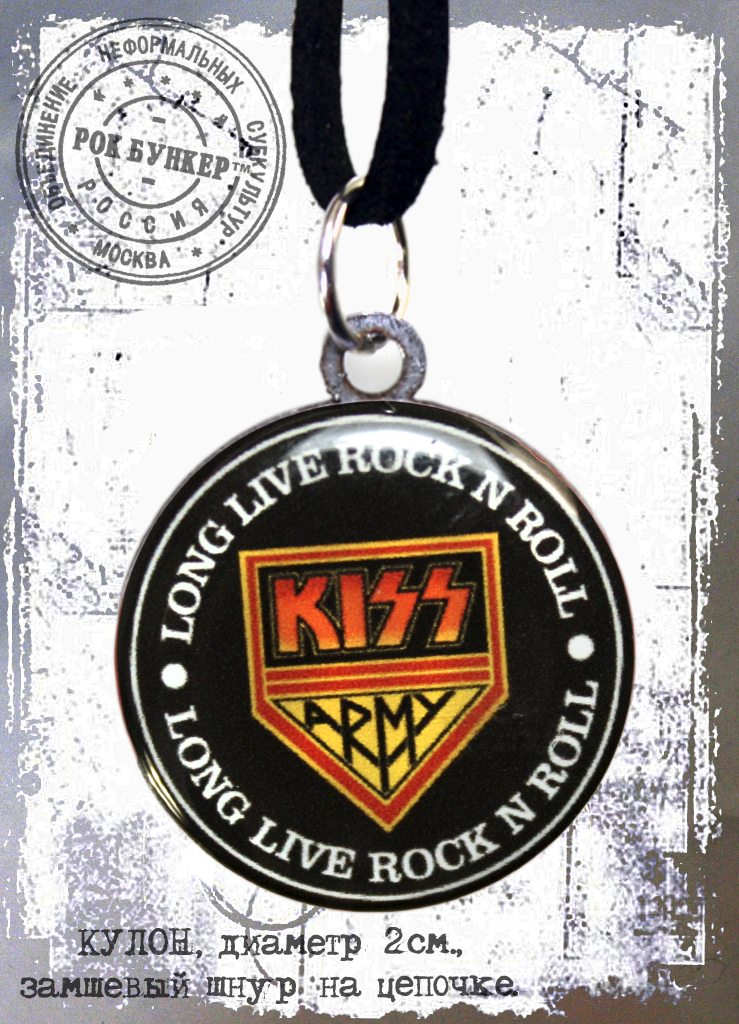 Кулон RockMerch Kiss - фото 2 - rockbunker.ru
