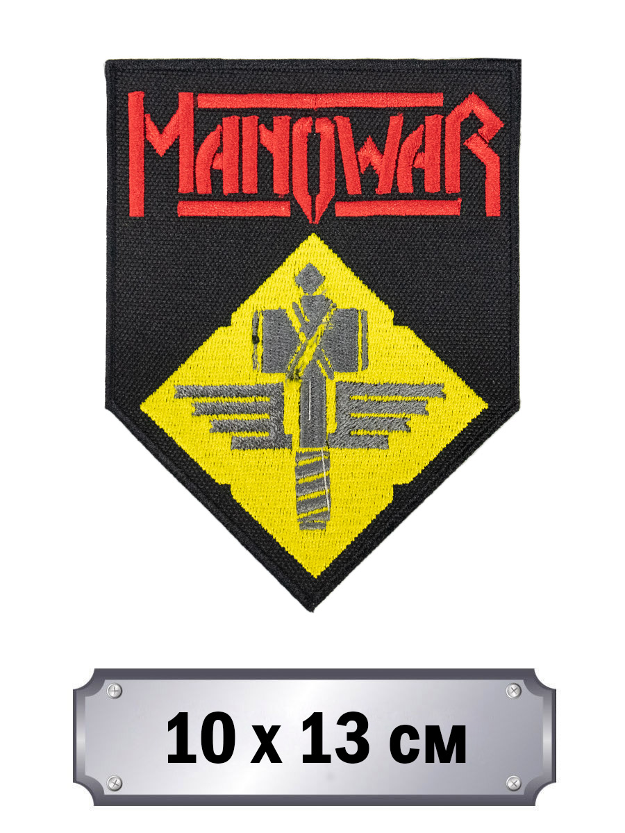 Нашивка RockMerch Manowar - фото 1 - rockbunker.ru