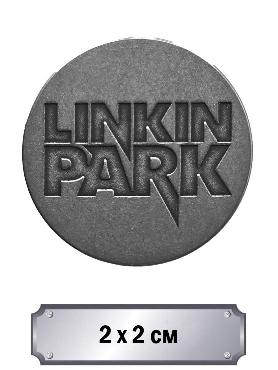 Значок с тиснением Linkin Park - фото 1 - rockbunker.ru