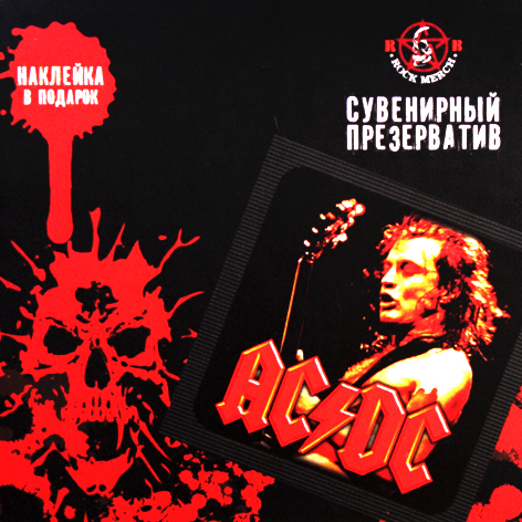 Презерватив RockMerch AC DC - фото 1 - rockbunker.ru