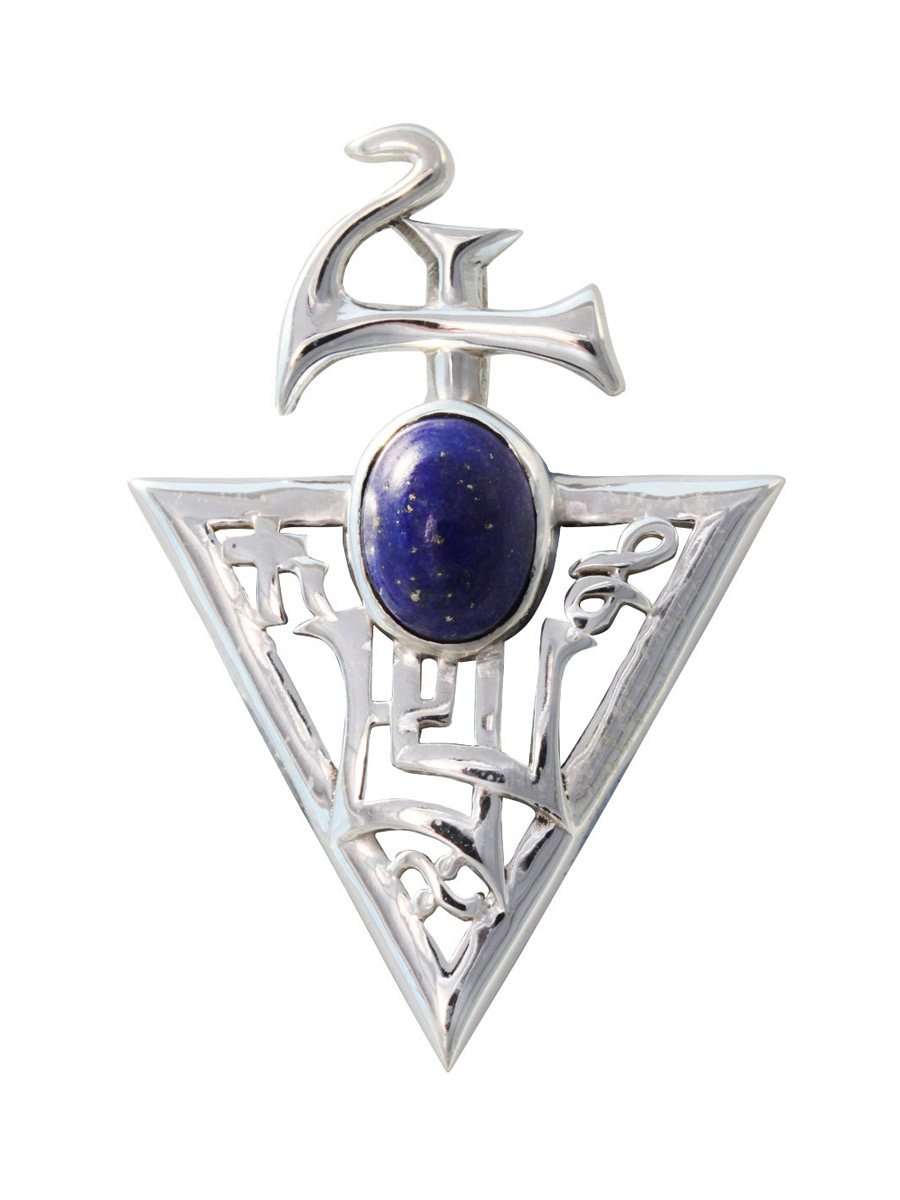 Амулет Eastgate BG04 Sigil of Bether - фото 1 - rockbunker.ru