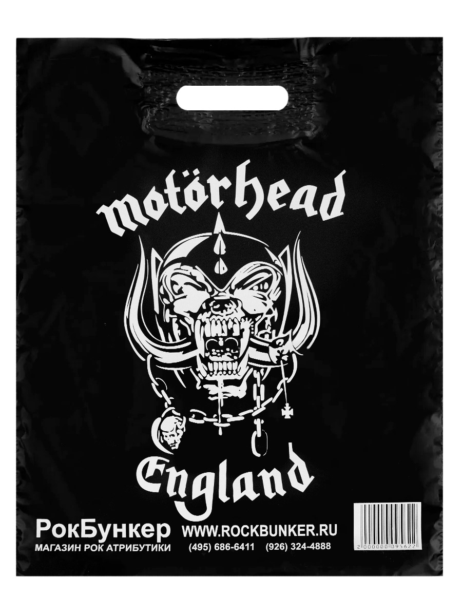 Пакет Motorhead - фото 1 - rockbunker.ru
