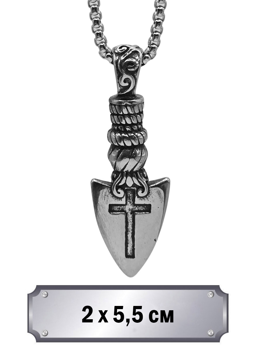 Кулон с цепью Наконечник Копья с Крестом - фото 1 - rockbunker.ru
