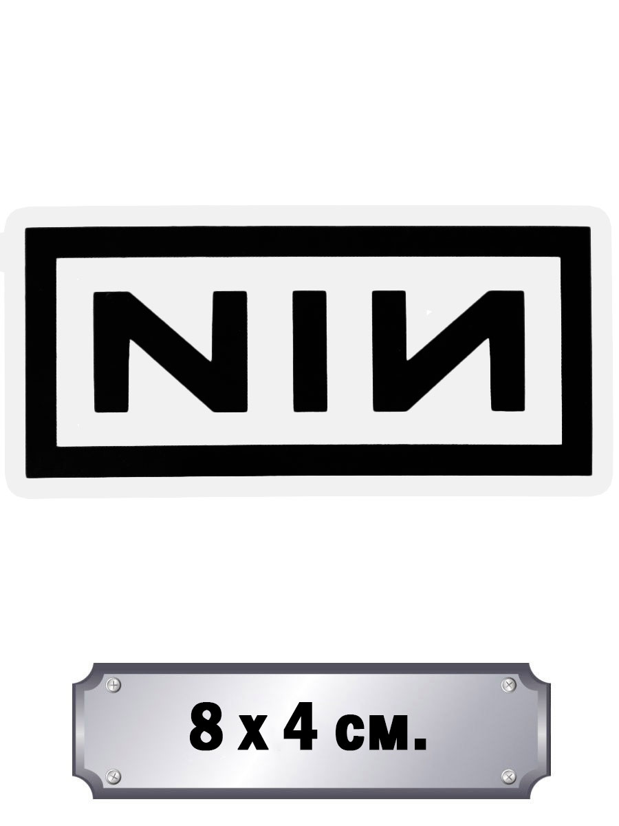 Стикер Nine Inch Nails - фото 1 - rockbunker.ru