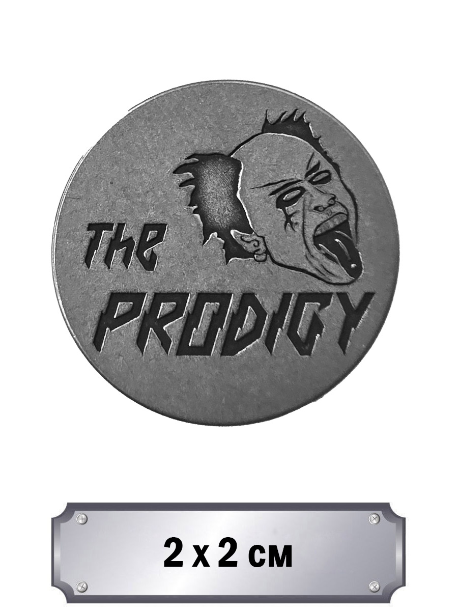 Значок с тиснением The Prodigy - фото 1 - rockbunker.ru