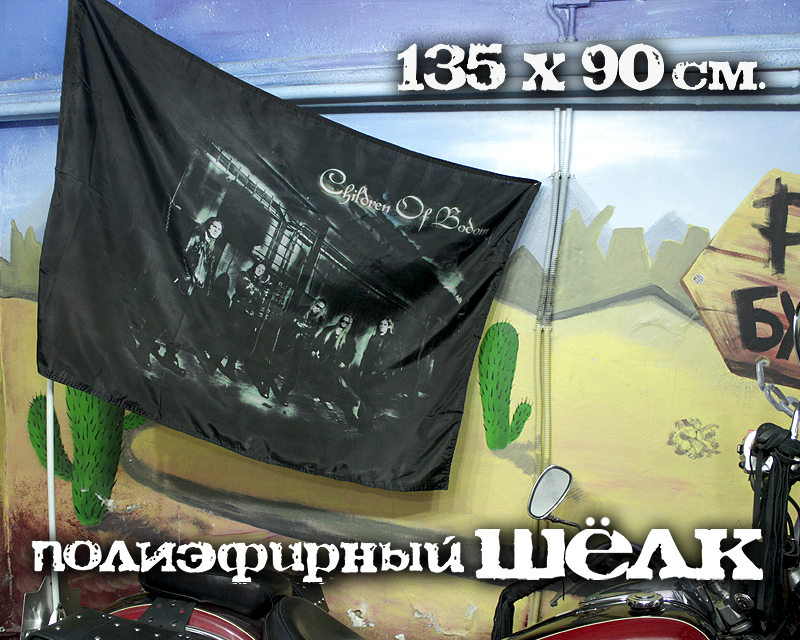 Флаг Children Of Bodom - фото 2 - rockbunker.ru