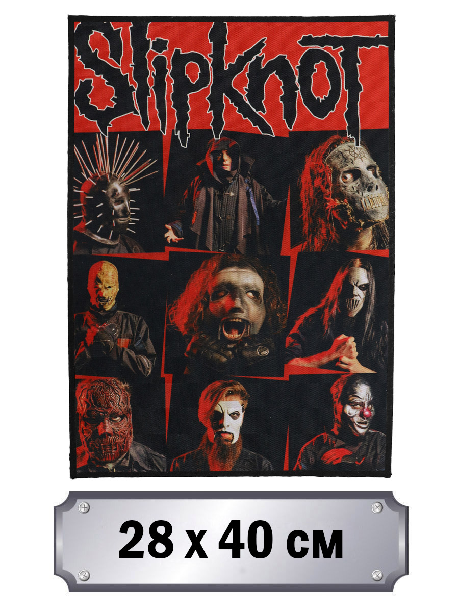 Нашивка на спину RockMerch Slipknot - фото 2 - rockbunker.ru