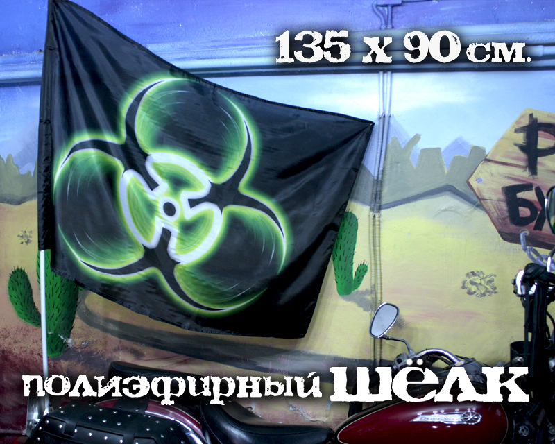 Флаг Biohazard - фото 3 - rockbunker.ru