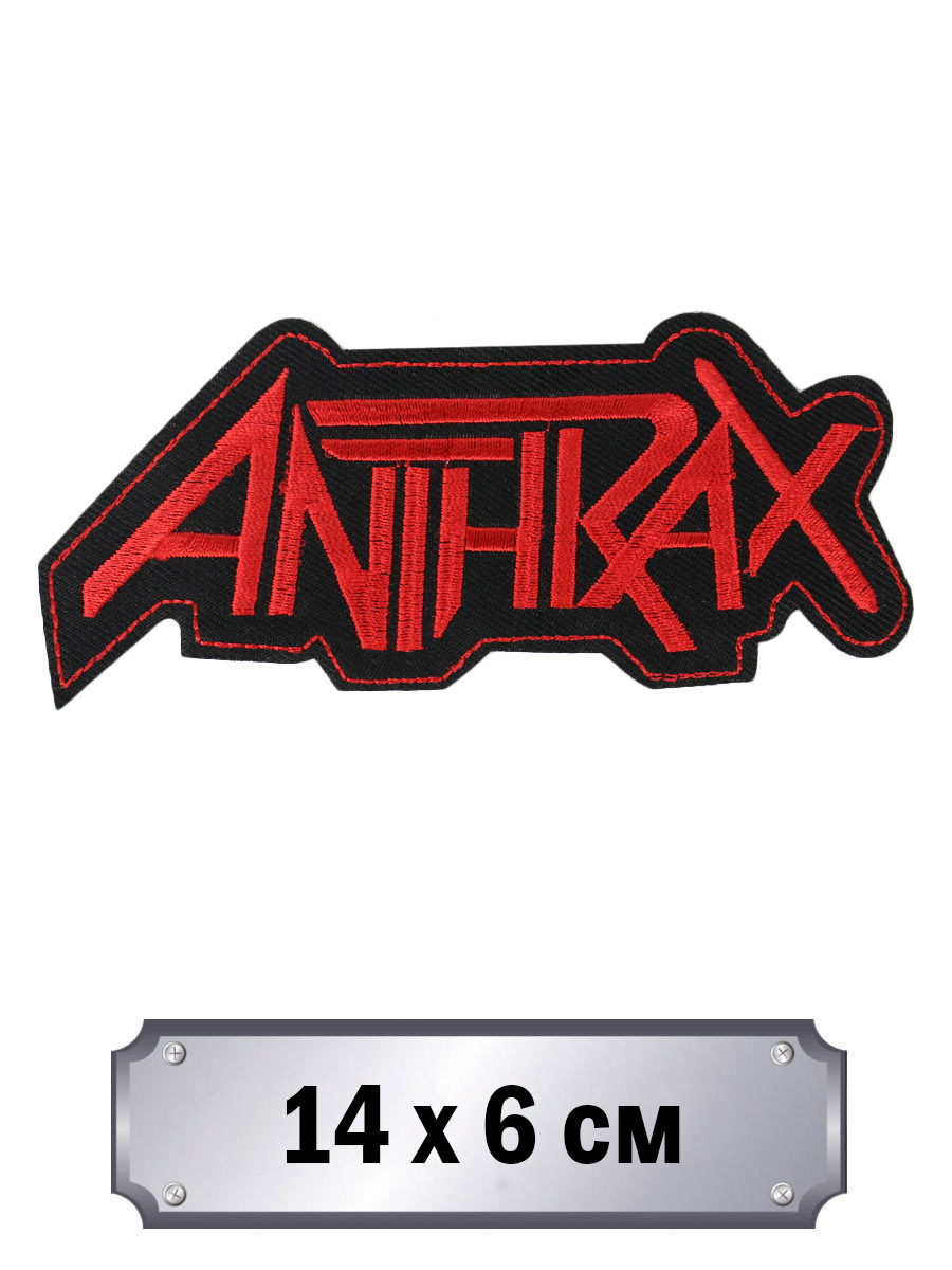 Термонашивка Anthrax - фото 1 - rockbunker.ru