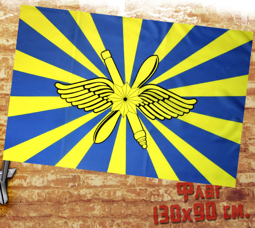 Флаг ВКС - фото 1 - rockbunker.ru