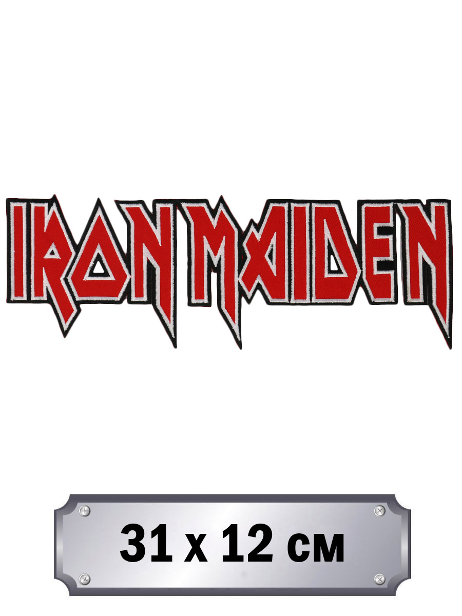 Термонашивка на спину Iron Maiden - фото 2 - rockbunker.ru